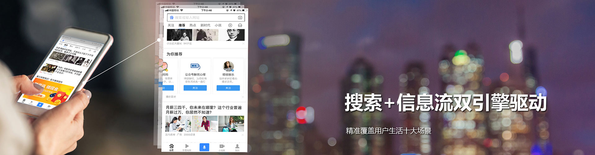 延吉sem推广